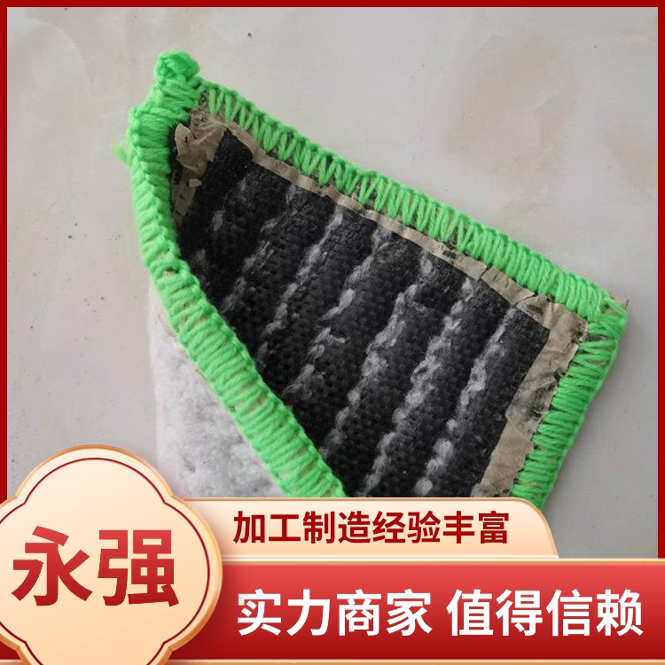 膨润土防水毯电话