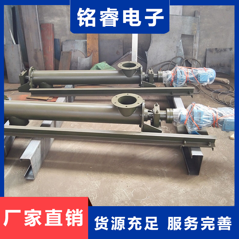 螺旋输送机 上门安装调试 售后服务完善 铭睿电子