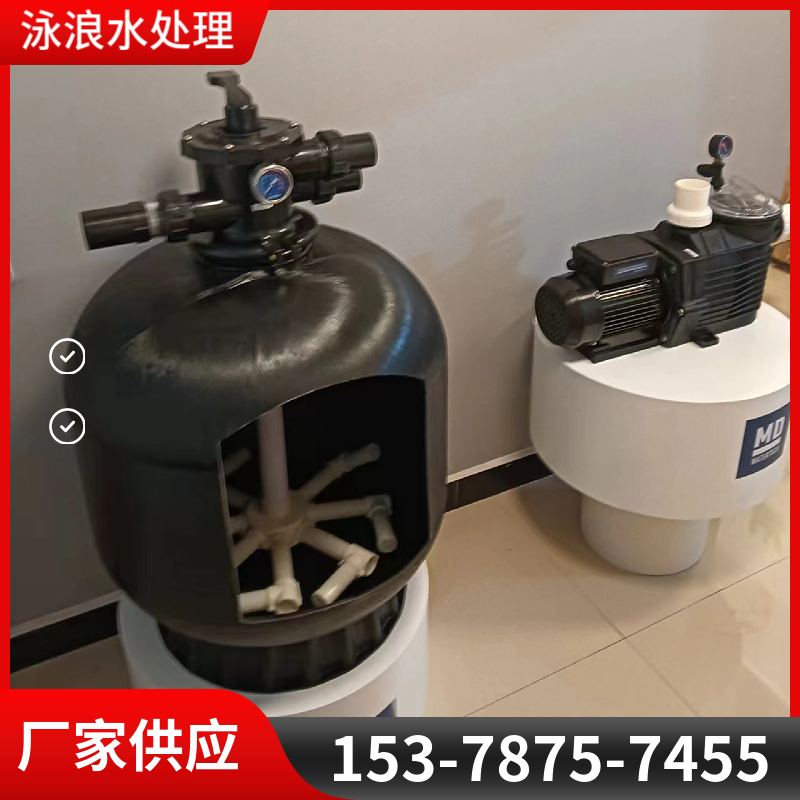游泳池水处理砂缸过滤器 泳池过滤设备 过滤精度高 出水质量好