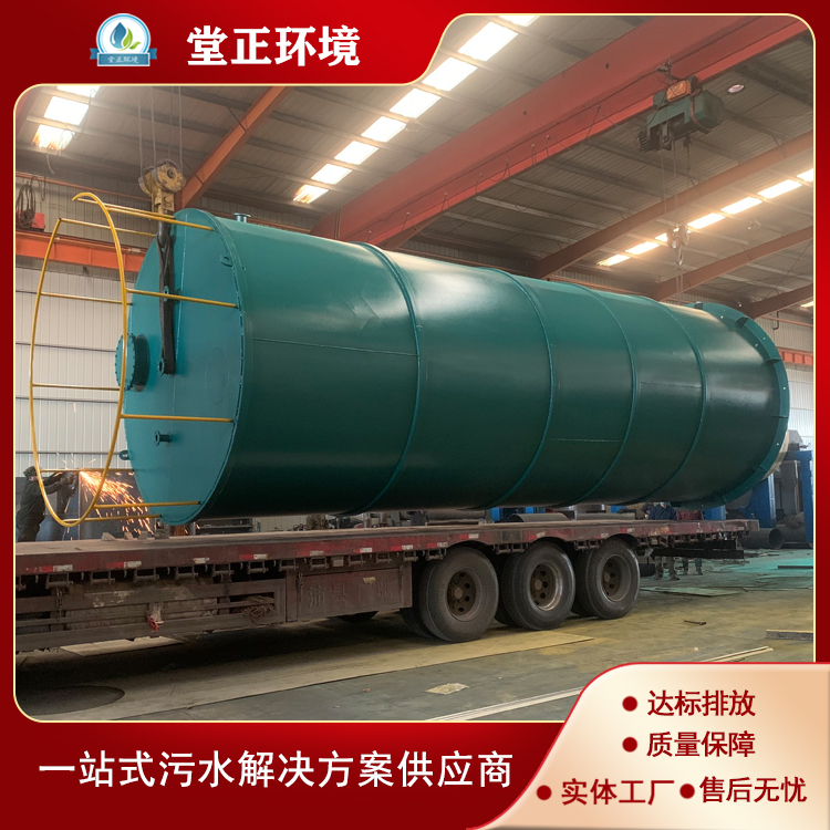 厌氧反应器 废水处理设备厂家 配套齐全