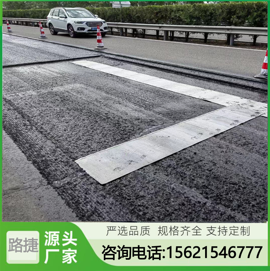实力厂家路捷供应 防裂贴25千牛 公路裂缝贴缝带 粘合性强