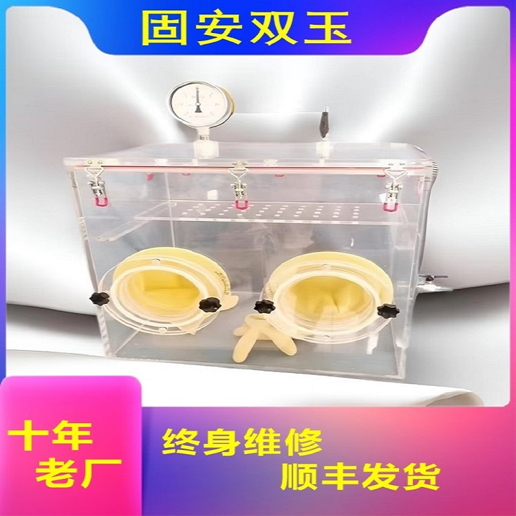 手套箱厂家直供