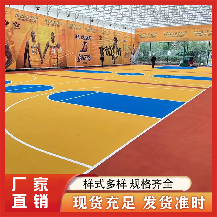硅PU球场 羽毛球场 网球场 硅PU球场材料 售后完善