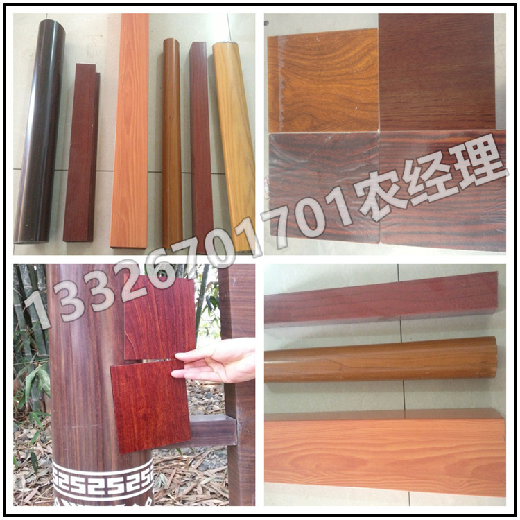 不锈钢木纹 冠奥 定制价格 现货充足