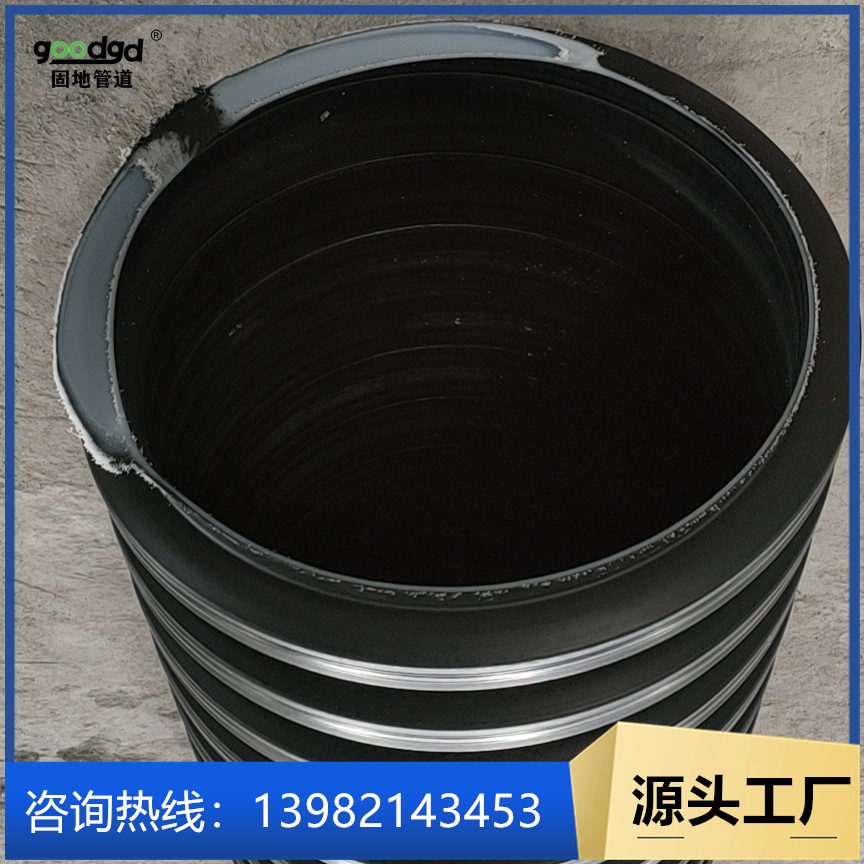 hdpe双高筋缠绕波纹管 内肋增强聚乙烯螺旋缠绕波纹管 固地管道