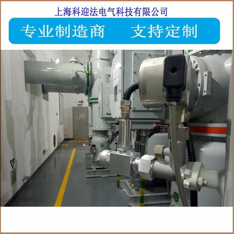 SF6微水密度在线测系统传感器连接器 5芯m12金属波纹管插头