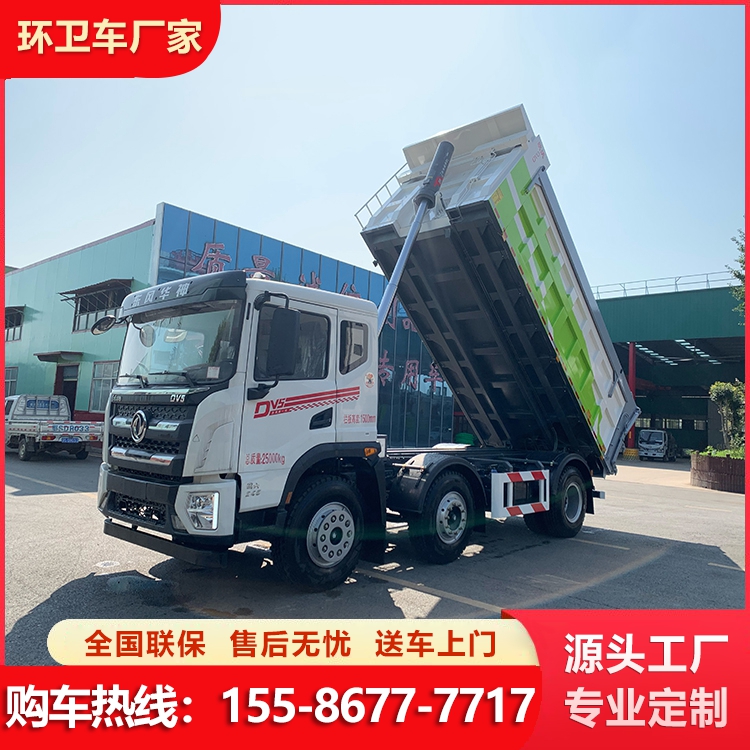 东风华神小三轴污泥自卸垃圾车 养殖场粪污运输车 尾门全密封盖