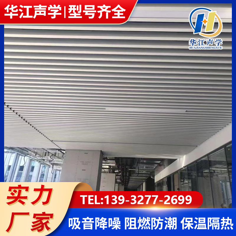室内外吊顶铝方通 型材隔断方管 硬度好抗油性好 防水 防潮