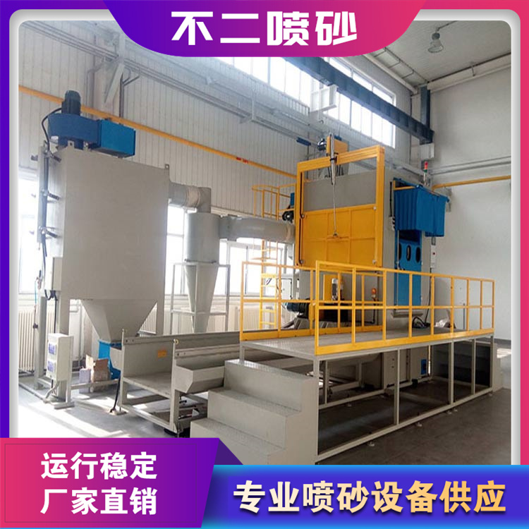 精密喷砂 高端喷砂 全钢喷砂机 半钢喷砂机 支持定制
