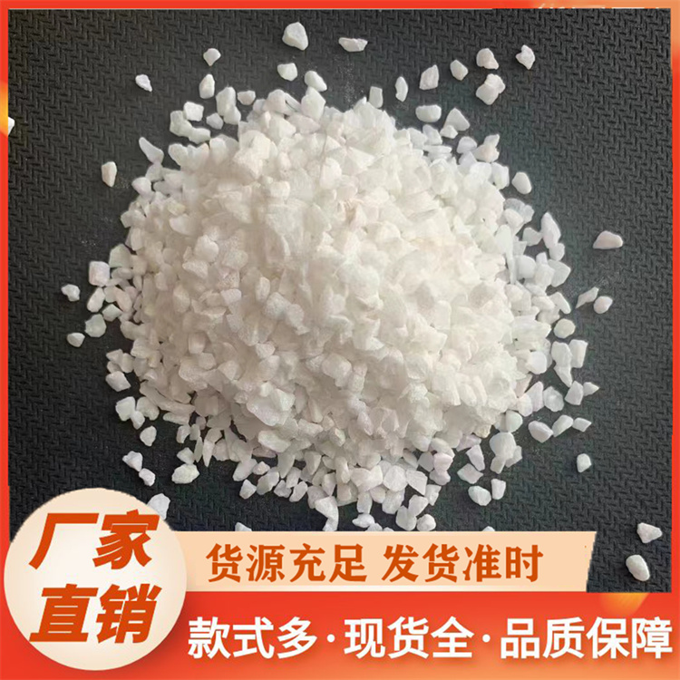 白砂精选厂家
