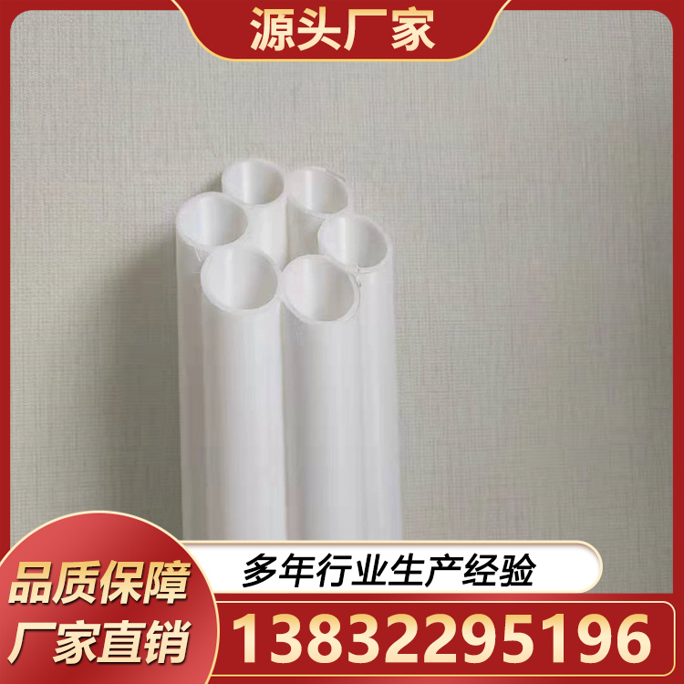梅花管 公路交通领域 使用寿命长 园林绿化