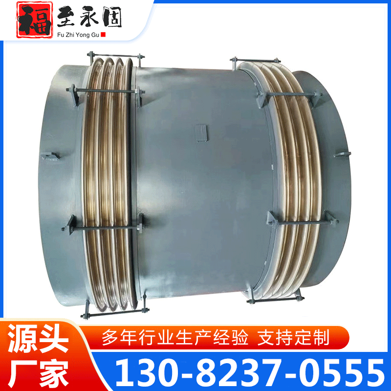 波纹管补偿器 厂家供应 确保产品质量