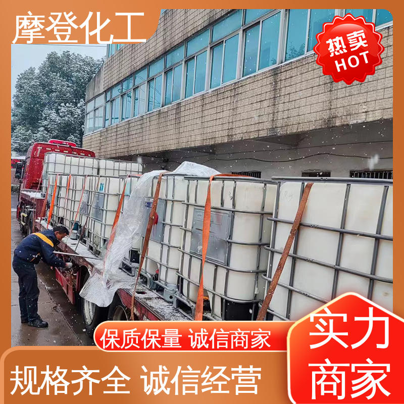 大量现货 粘接力强 耐盐雾侵蚀 海绵胶水 摩登化工