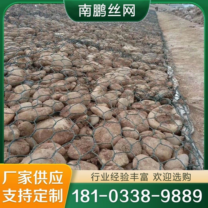 雷诺护垫 支持定制 规格齐全