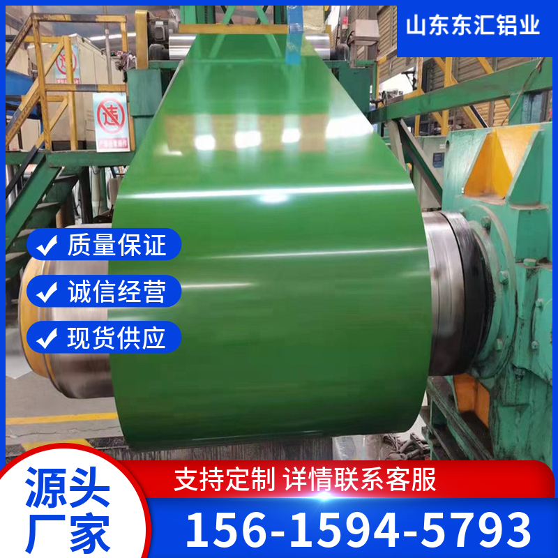 彩涂铝卷 红蓝白灰黑橙铝皮铝卷批发 颜色可定制 规格齐全