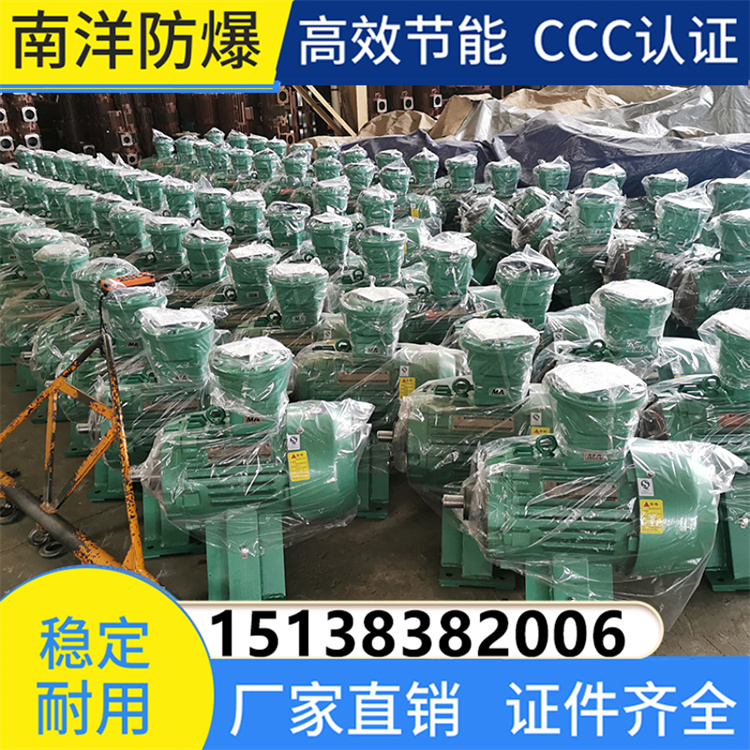 YBJ绞车电机 结构简单维修方便 南洋防爆 可定制