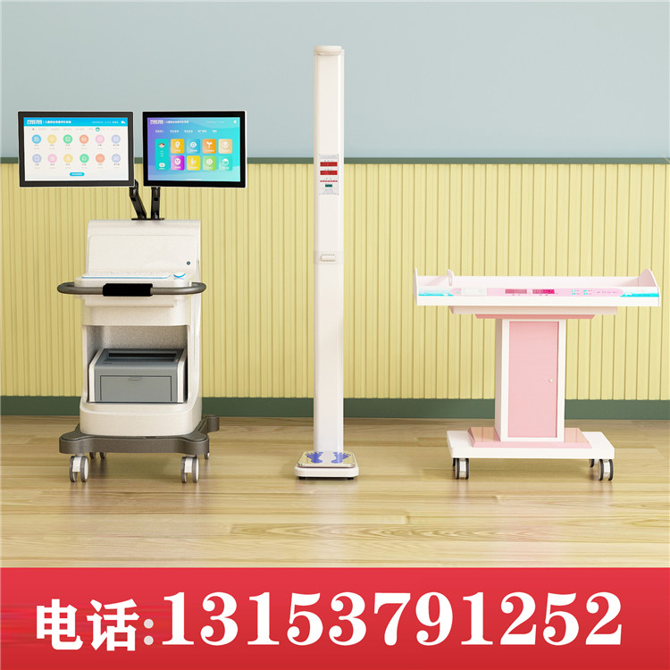 儿童生长发育检测仪 注意力检测仪 生产厂家