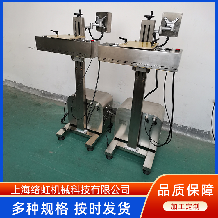 经济性风冷PE瓶铝箔封口机 不带输送线 贴标封口组合机 络虹