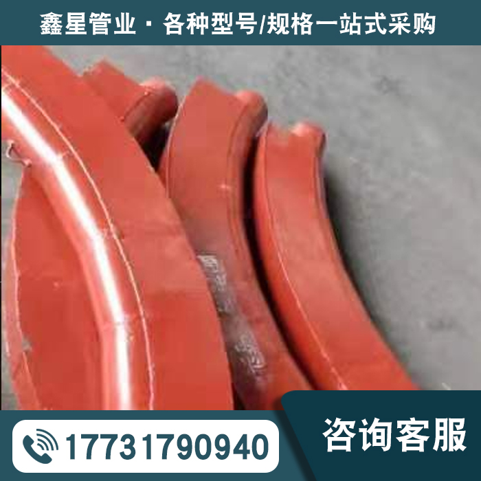 双金属弯头厂家售后