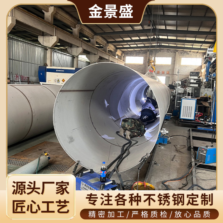 不锈钢毛细管 304取样冲孔进样无菌 针管折弯加工抽