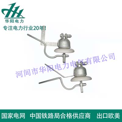 盘形地线瓷绝缘子XDP-70CN.