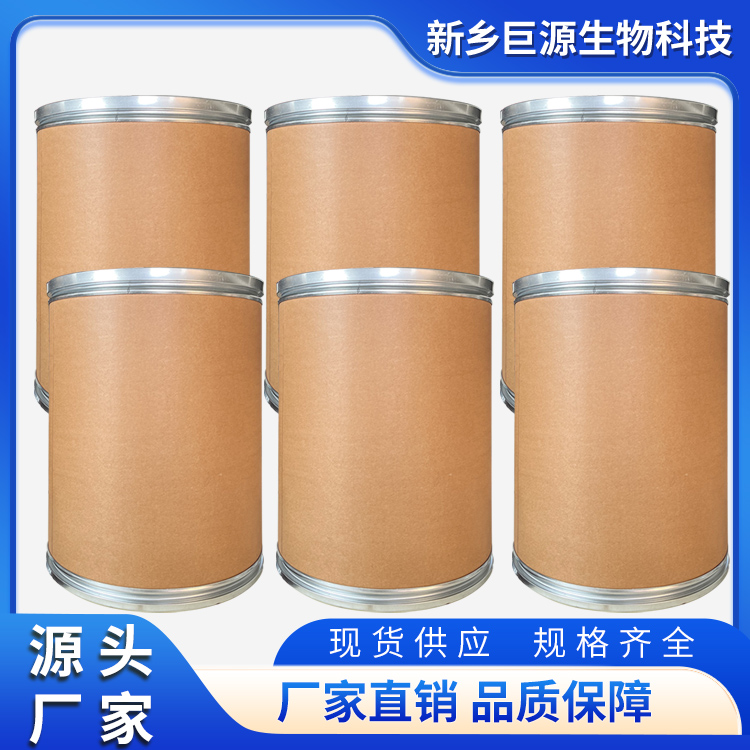 3-（2-氯丙酰）螺[2.3-二氢-4H-13苯并噁嗪-2.1环己烷]-4-酮