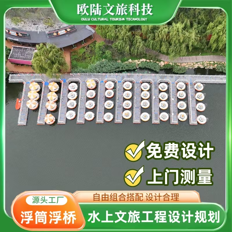 欧陆文旅 户外碳化木栈桥 防腐木栈桥