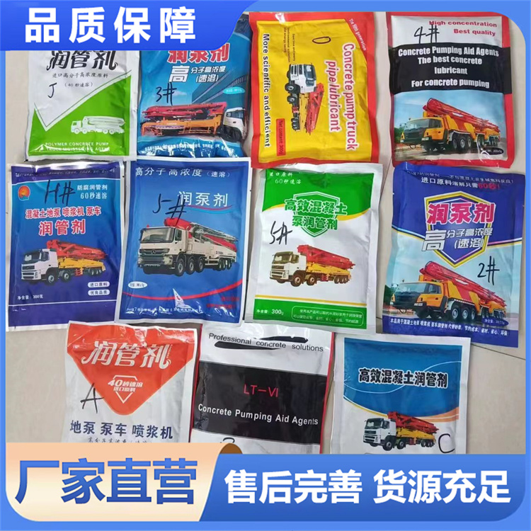 润管剂 经久耐用 专业保障 厂家供应