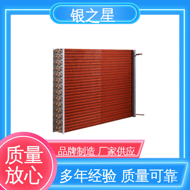 铜管表冷器电话 银之星铜管表冷器电话