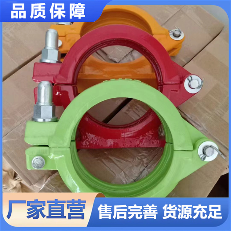泵车管卡 厂家直销 可按需定制 型号齐全