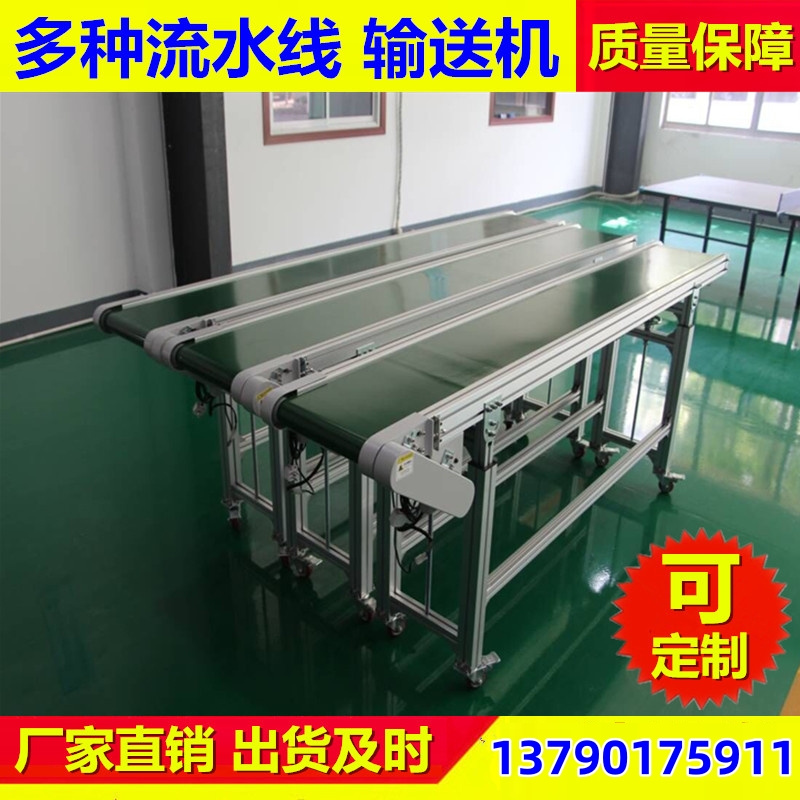 输送机 万镁机械 提高效率 省时省力 定制爬坡皮带机