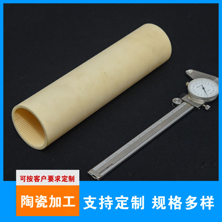 耐磨陶瓷管 陶瓷内衬管 衬套特种氧化铝陶瓷管定制生产