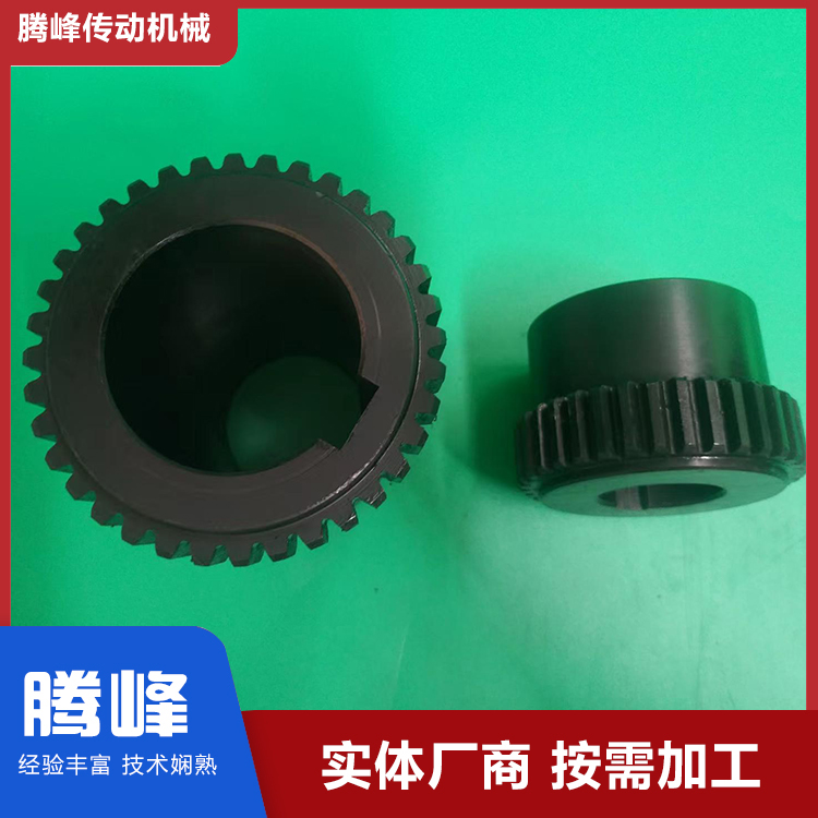 腾峰 wgt型GIICLZ型GIICL型尼龙内齿圈联轴器齿式