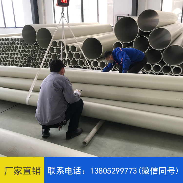 pph三通库存充足