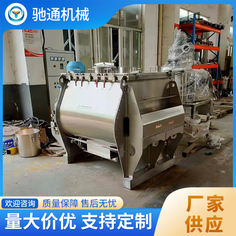 无重力混合机咨询热线