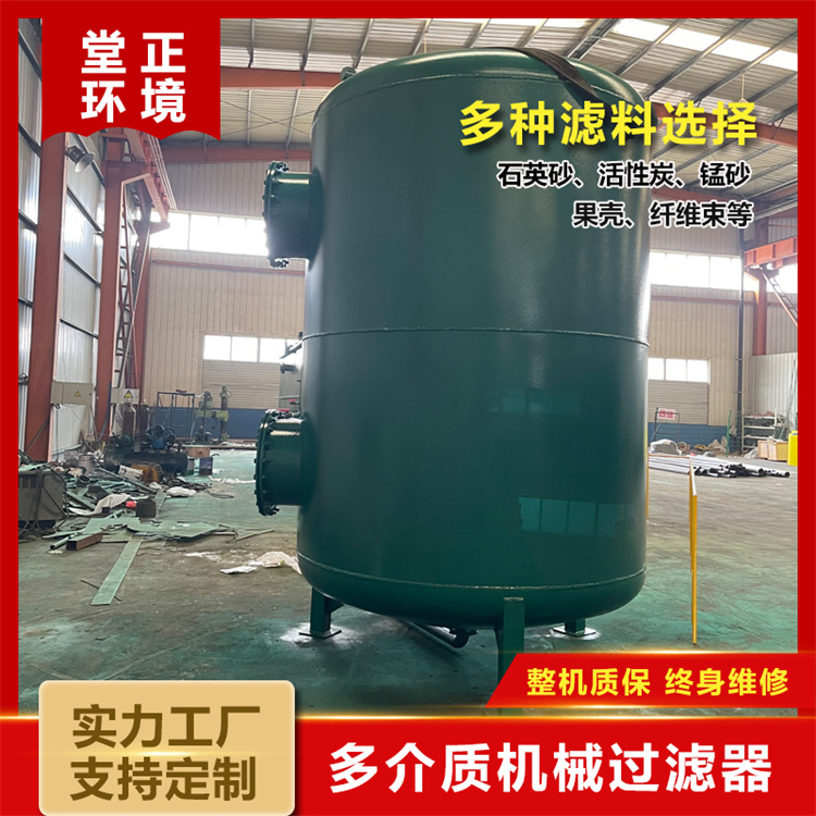 机械式过滤器源头厂家