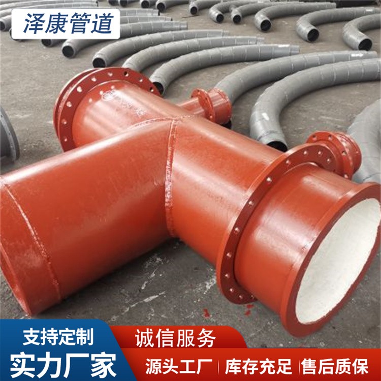 沧州泽康管道 耐磨三通 厂家供应