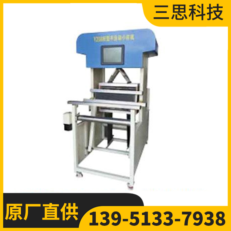 Y208W型半自动小样织布机
