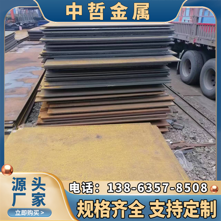 Q690D高强板 高强度合金板汽车工程机械用