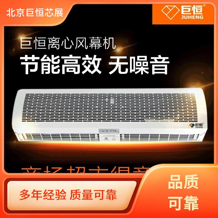 电热冷暖风幕机 智能遥控自然风空气幕 降低能耗