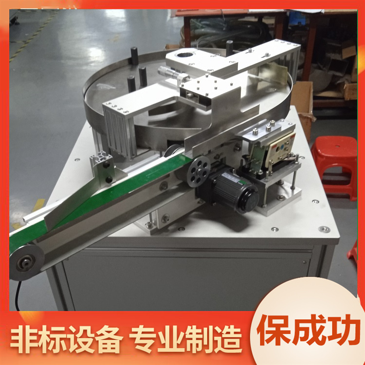 磁柱活塞圆柱零件无损上料机