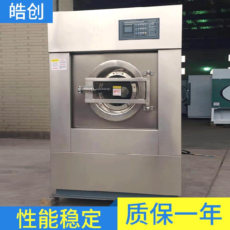 25kg工业洗涤用洗脱机 酒店宾馆商用毛巾床单全自动洗脱两用机