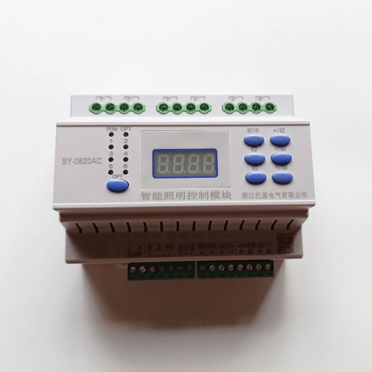 仕盈电气AEMS-DC7006路智能照明控制模块灯光驱动器