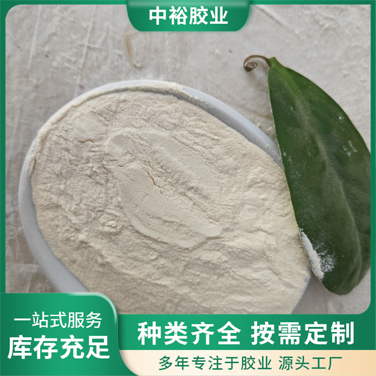 工业蛋白粉颗粒胶 建筑材料添加剂 结构稳定 坚实耐用