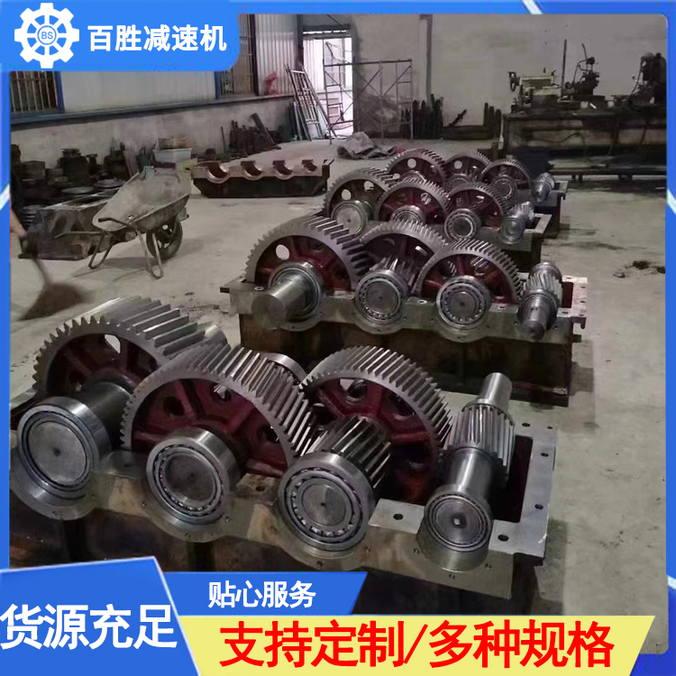 双辊制砂减速机咨询热线