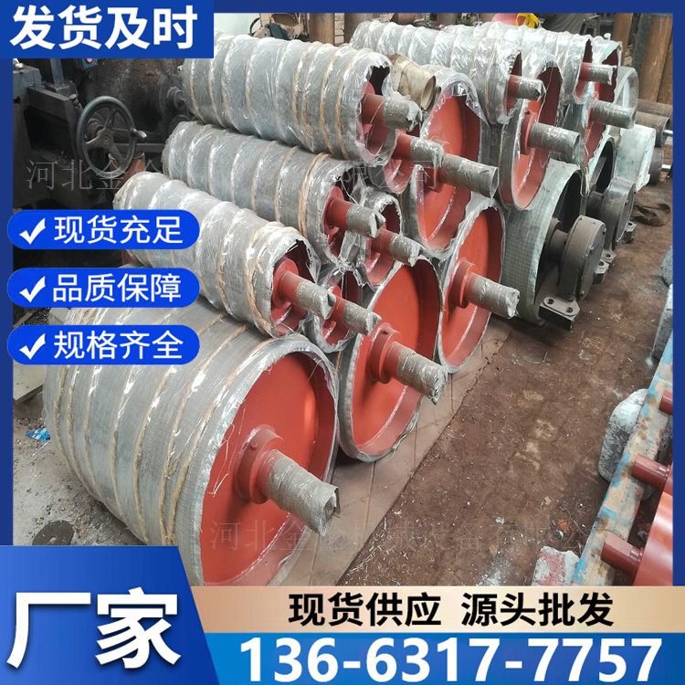 送料滚筒 金属材料输送机送货上门
