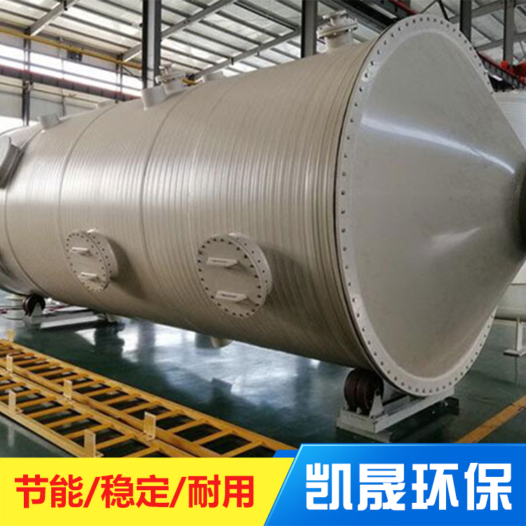 凯晟环保废气净化塔洗涤塔废气处理设备