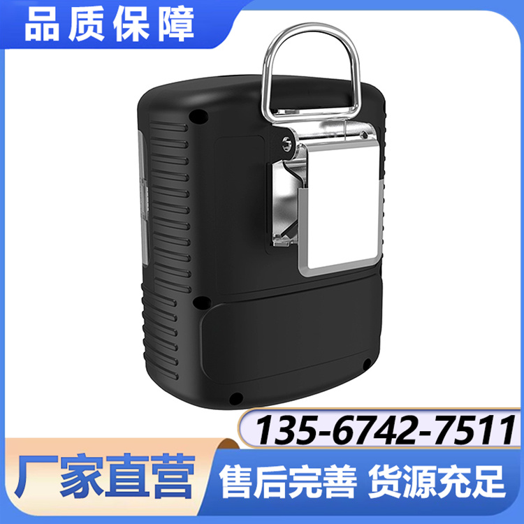 NGP40-104KM-EX便携式低功耗四合一可燃气体检测仪 气体报警器分析仪