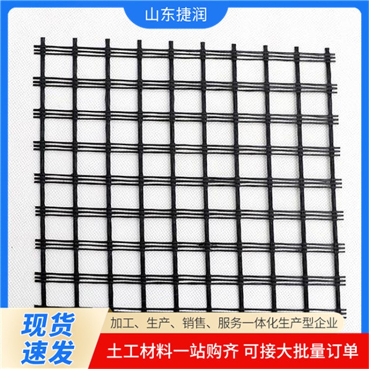 捷润 玻璃纤维土工格栅  耐高温韧性好