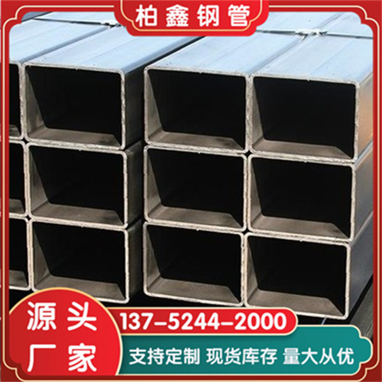 直角方管精选材质